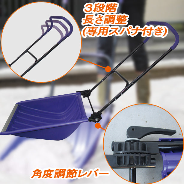 折りたたみスノーダンプ