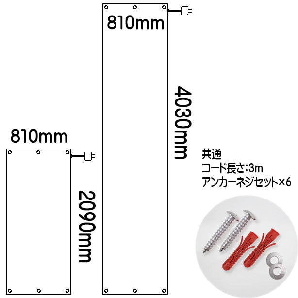 融雪マット 階段用 2M・4M