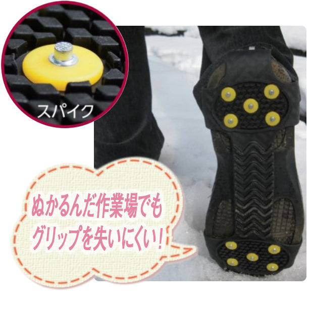 ダブルスパイク滑り止　M・Lサイズ