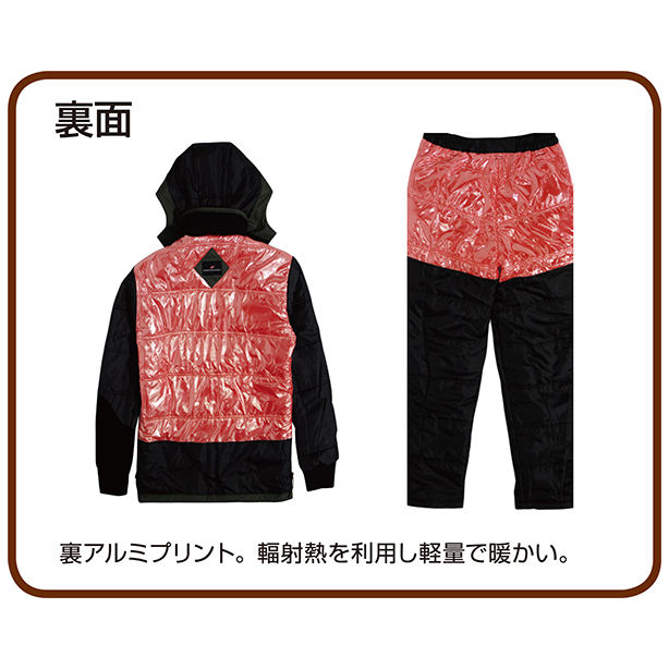 メーカー:JICHODO 品名&品番:JICHODO JC-48490 防寒ジャンパー（フード付） 裏アルミ対応範囲
