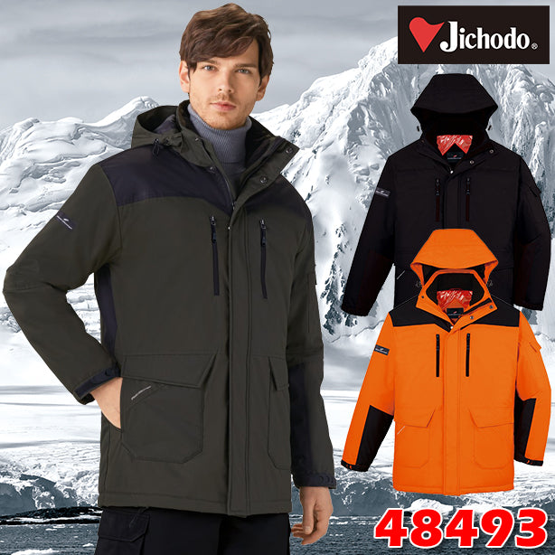 メーカー:JICHODO 品名&品番:JICHODO JC-48493 防寒コート（フード付）(一覧表示用) 