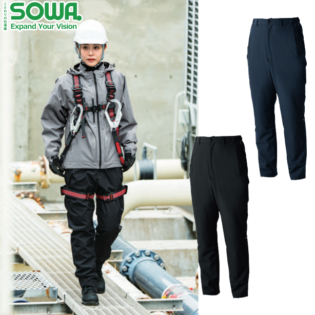 メーカー:SOWA 品名&品番:SOWA SO-7554-09 フルハーネス対応防風・透湿・防寒パンツ(オプション表示用) 
