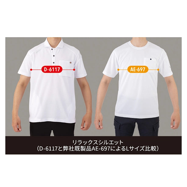 メーカー:CO-COS 品名&品番:Dickies CC-D-6018 長袖Tシャツ リラックスシルエット