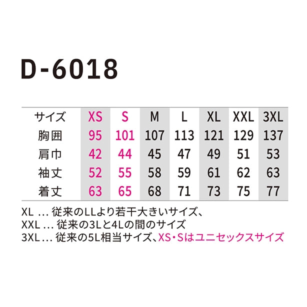メーカー:CO-COS 品名&品番:Dickies CC-D-6018 長袖Tシャツ サイズ表