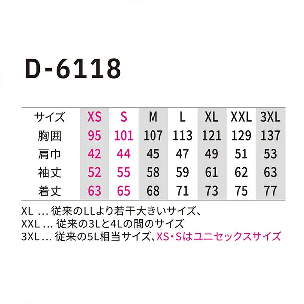 メーカー:CO_COS 品名&品番:Dickies CC-D-6118 長袖ポロシャツ サイズ表