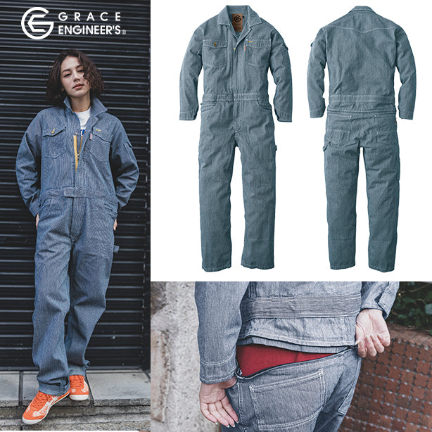 GRACE ENGINEER'S SK-GE-105H 親子で揃うヒッコリーツナギ(キッズ