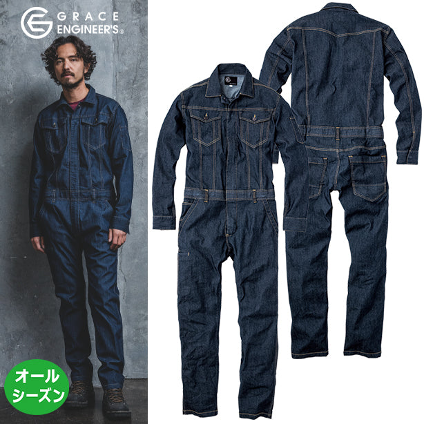メーカー:GRACEENGINEER'S 品名&品番:GRACE ENGINEER'S SK-GE-340 ストレッチデニムツナギ(オプション表示用) 