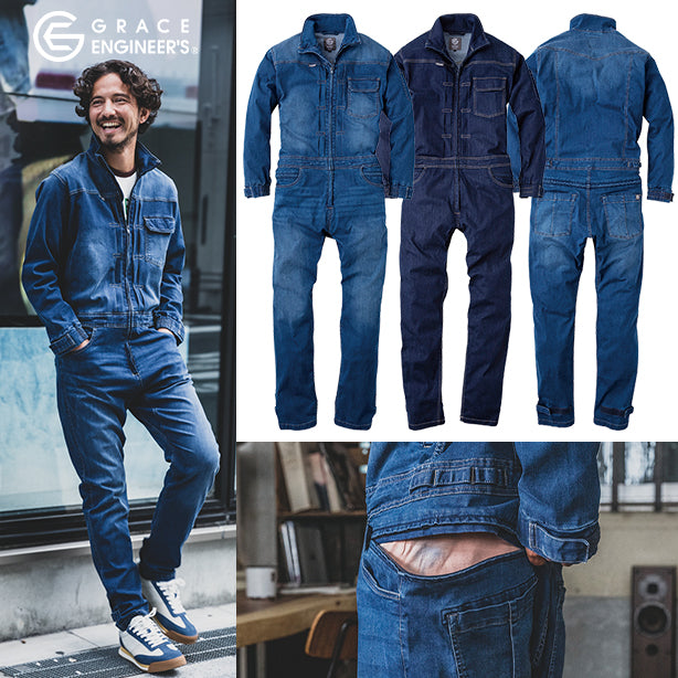 メーカー:GRACEENGINEER'S 品名&品番:GRACE ENGINEER'S SK-GE-653 デアリーマンツナギ(一覧表示用) 