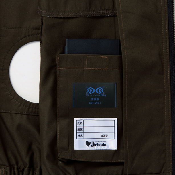 メーカー:JICHODO 品名&品番:Z-DRAGON JC-74030 肩補強刺子入り帯電防止空調服™長袖ブルゾン 左内側バッテリーポケット