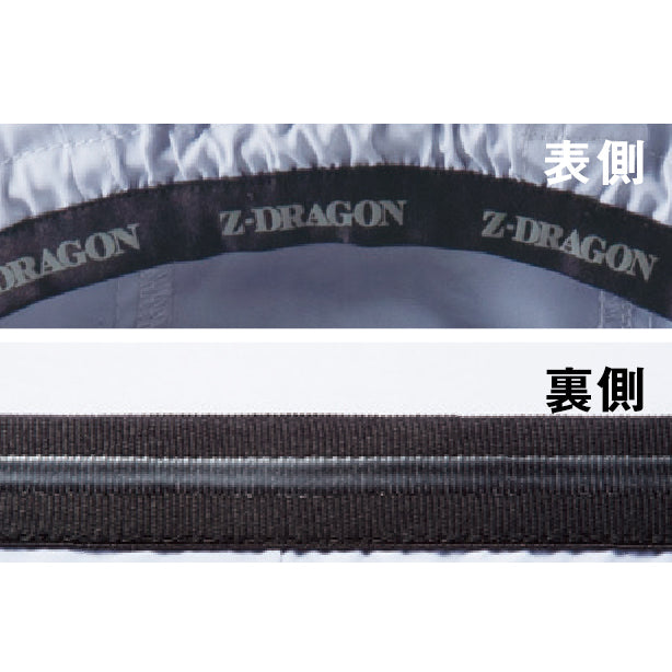 メーカー:JICHODO 品名&品番:Z-DRAGON JC-74250 フード付き 空調服® ベスト【ウェアのみ】 ロゴ入りテープ