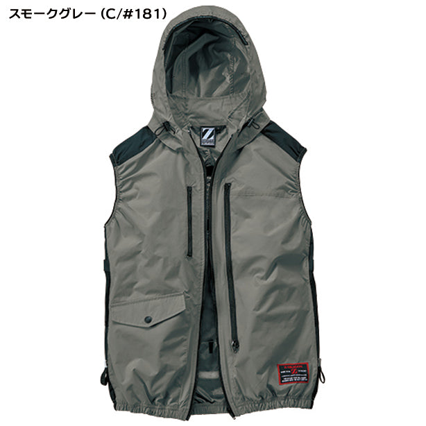 メーカー:JICHODO 品名&品番:Z-DRAGON JC-74320 サイドファン ハーネス対応空調服®遮熱ベスト（フード付）(一覧表示用)  カラー:スモークグレー