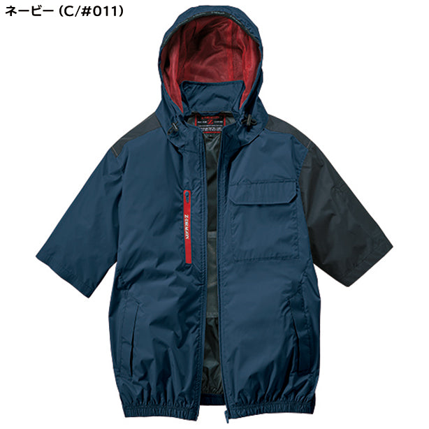 メーカー:JICHODO 品名&品番:Z-DRAGON JC-74370 サイドファン 空調服®遮熱アシンメトリー半袖ブルゾン(一覧表示用)  カラー:ネービー
