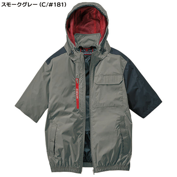メーカー:JICHODO 品名&品番:Z-DRAGON JC-74370 サイドファン 空調服®遮熱アシンメトリー半袖ブルゾン(一覧表示用)  カラー:スモークグレー