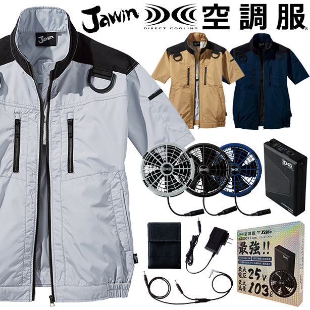 メーカー:JICHODO 品名&品番:Jawin JC-54090 フルハーネス対応猛暑用遮熱空調服®半袖ブルゾン(一覧表示用) 