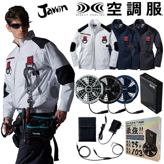 メーカー:JICHODO 品名&品番:Jawin JC-54100 フルハーネス対応強度増し空調服®長袖ブルゾン(オプション表示用) 