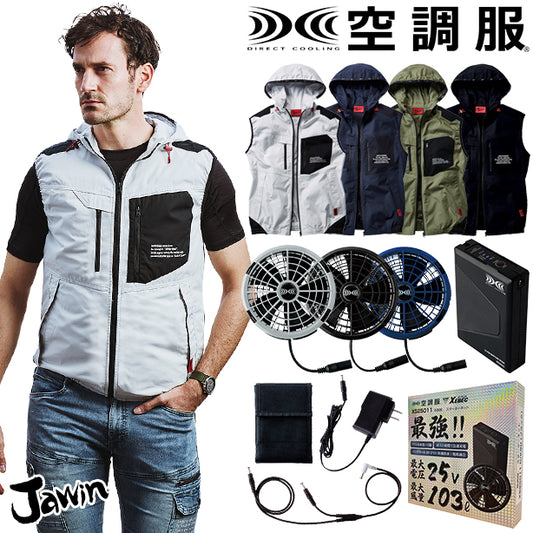 メーカー:JICHODO 品名&品番:Jawin JC-54110 綿100%のフード付き空調服®ベスト(オプション表示用) 