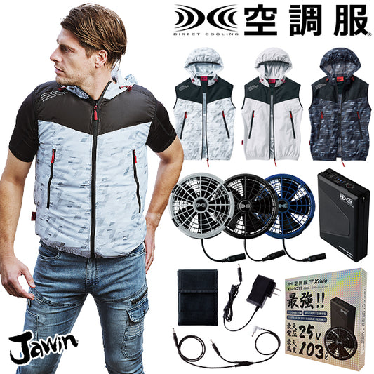 メーカー:JICHODO 品名&品番:Jawin JC-54130 マウンテンパーカータイプの空調服®ベスト(オプション表示用) 
