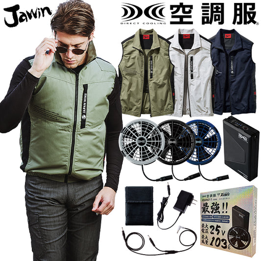 メーカー:JICHODO 品名&品番:JAWIN JC-54140 綿100% 空調服® ベスト(オプション表示用) 