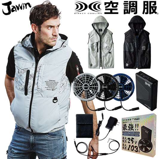 メーカー:JICHODO 品名&品番:JAWIN JC-54150 ミリタリーテイスト 空調服® ベスト(オプション表示用) 