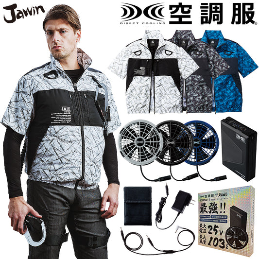 メーカー:JICHODO 品名&品番:JAWIN JC-54160 プリント柄が存在感際立つフルハーネス対応 空調服® 半袖ブルゾン(オプション表示用) 