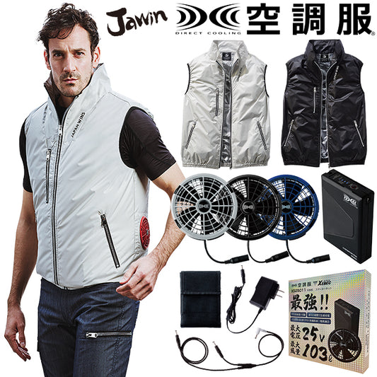メーカー:JICHODO 品名&品番:JAWIN  JC-54180 光沢感のある素材とシルバーファスナーがアクセントの遮熱 空調服® ベスト(オプション表示用) 
