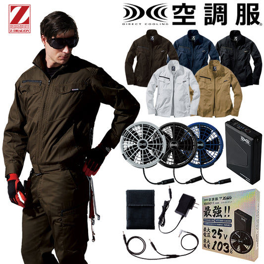 メーカー:JICHODO 品名&品番:Z-DRAGON JC-74030 肩補強刺子入り帯電防止空調服®長袖ブルゾン(オプション表示用) 