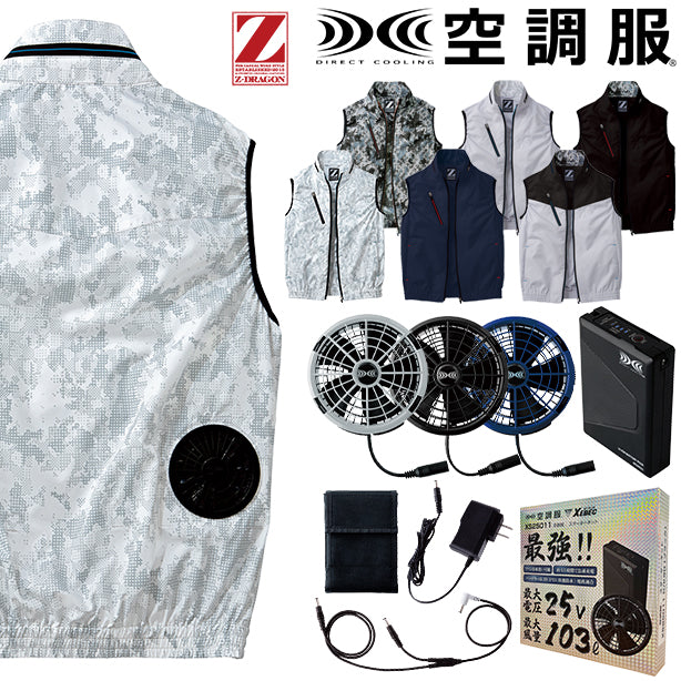 メーカー:JICHODO 品名&品番:Z-DRAGON JC-74060 スタイリッシュ空調服®ベスト(オプション表示用) 