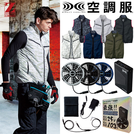 メーカー:JICHODO 品名&品番:Z-DRAGON JC-74070 ミリタリーテイスト空調服®ベスト(オプション表示用) 