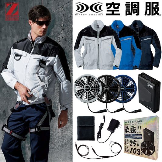 メーカー:JICHODO 品名&品番:Z-DRAGON JC-74140 フルハーネス対応帯電防止空調服®長袖ブルゾン(オプション表示用) 
