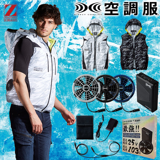 メーカー:JICHODO 品名&品番:Z-DRAGON JC-74240 スポーツテイストフード付き空調服®ベスト(オプション表示用) 