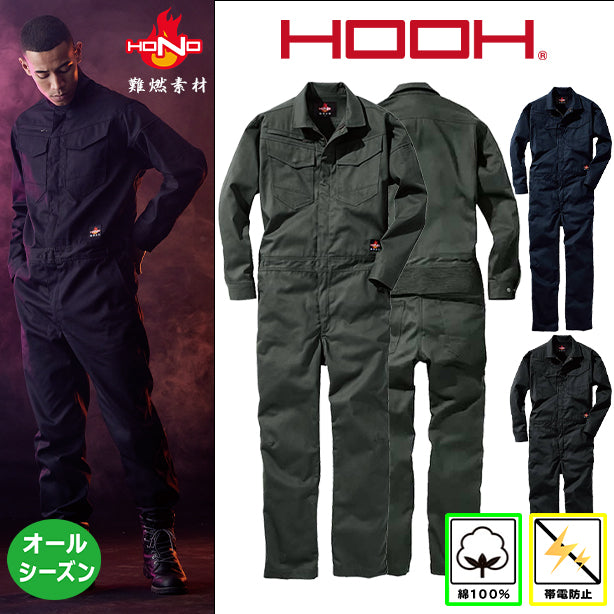 メーカー:MURAKAMIHIHUKU 品名&品番:村上被服 HOOH MH-4208 難燃つなぎ(オプション表示用) 