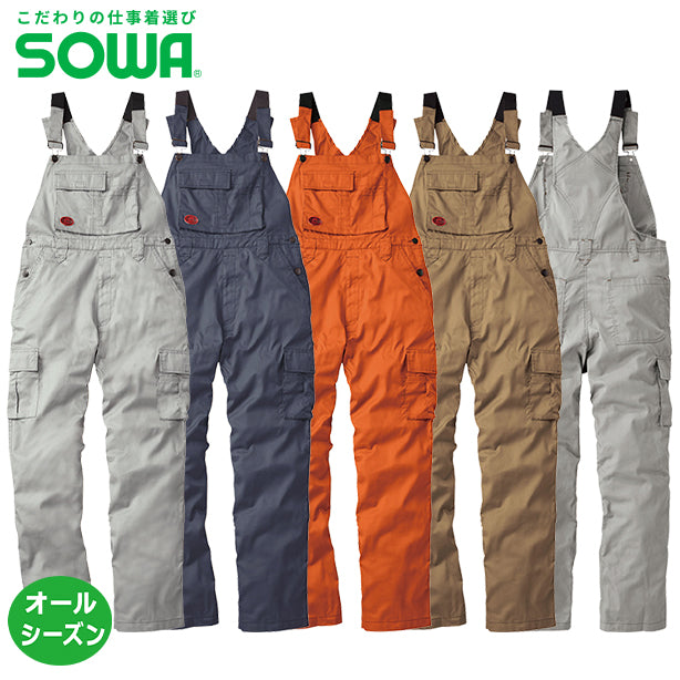 メーカー:SOWA 品名&品番:SOWA SO-29014 手軽なサロペット(オプション表示用) 