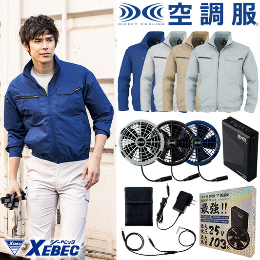 メーカー:XEBEC 品名&品番:XEBEC XE-98012 丈夫な帯電防止空調服®長袖ブルゾン(オプション表示用) 