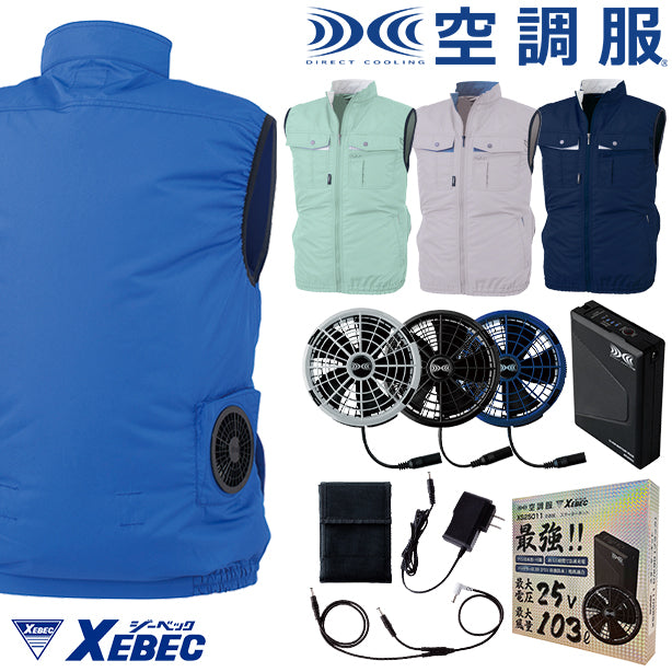 メーカー:XEBEC 品名&品番:XEBEC XE-98023 テクノクリーン®DE空調服®ベスト(オプション表示用) 