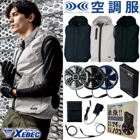 メーカー:XEBEC 品名&品番:XEBEC XE-98029 新開発サイドファン！綿100% 空調服®  ベスト（フード付き）(オプション表示用) 