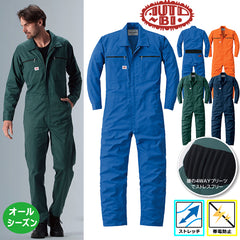 AUTO-BI YD-24030 秋冬プロ仕様腰のびのびつなぎ服