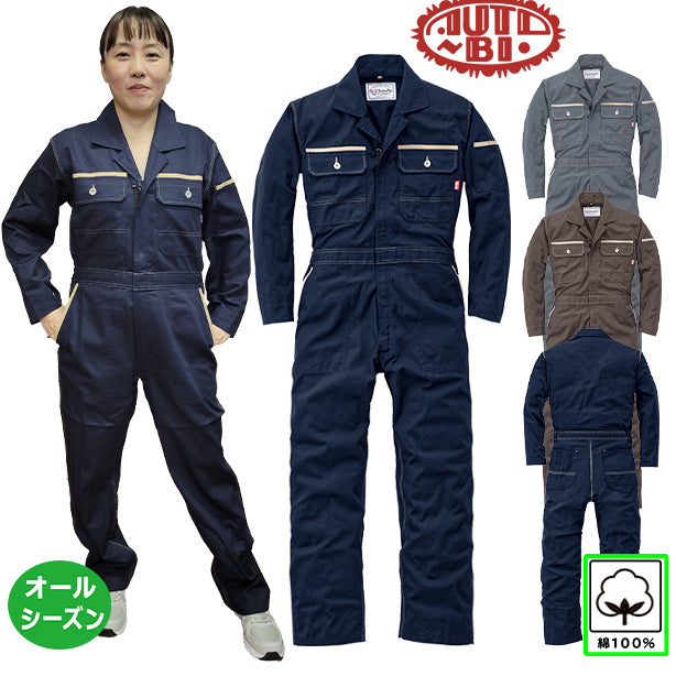 メーカー:YAMADATATSU 品名&品番:YAMADATATSU YD-2670 ヴィンテージ風つなぎ(オプション表示用) 