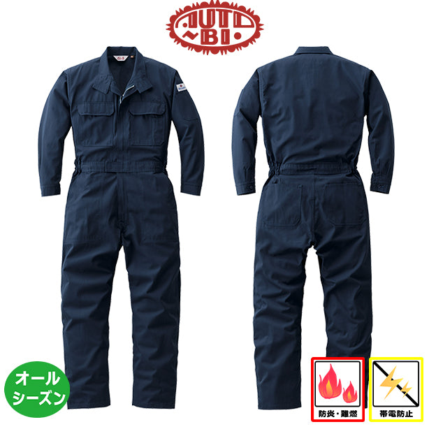 メーカー:YAMADATATSU 品名&品番:YAMADATATSU YD-5101 防炎つなぎ服(オプション表示用) 