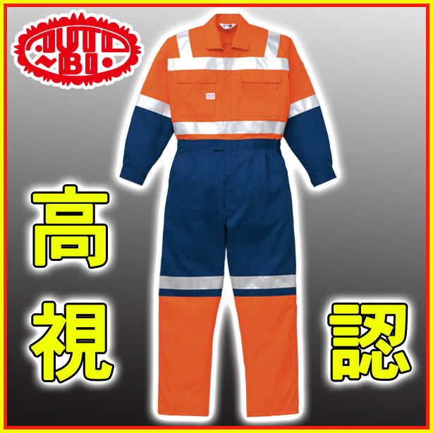メーカー:YAMADATATSU 品名&品番:YAMADATATSU YD-7600 安全反射つなぎ服(一覧表示用) 