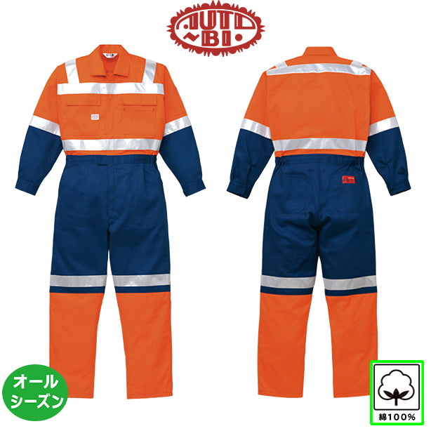 メーカー:YAMADATATSU 品名&品番:YAMADATATSU YD-7600 安全反射つなぎ服(オプション表示用) 