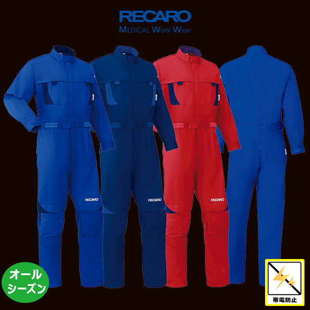 メーカー:YAMADATATSU 品名&品番:YAMADATATSU YD-8620 RECARO カバーオール(オプション表示用) 