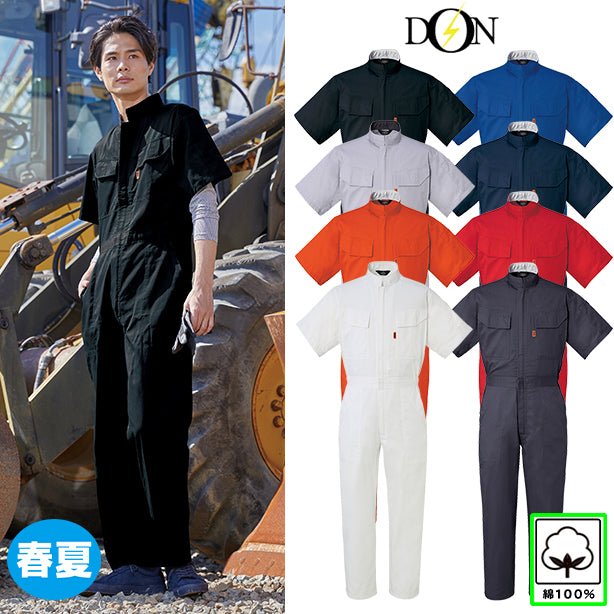 メーカー:YAMATAKA 品名&品番:YAMATAKA DON-118 半袖つなぎ(オプション表示用) 