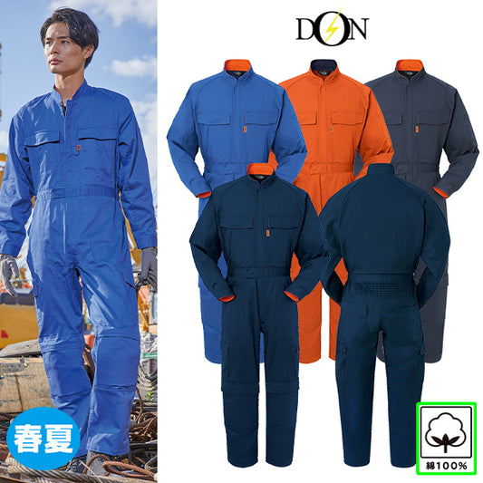 メーカー:YAMATAKA 品名&品番:YAMATAKA DON-574 サマー多機能つなぎ服(一覧表示用) 