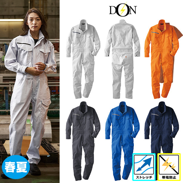 メーカー:YAMATAKA 品名&品番:YAMATAKA DON-651 春夏ストレッチつなぎ(オプション表示用) 