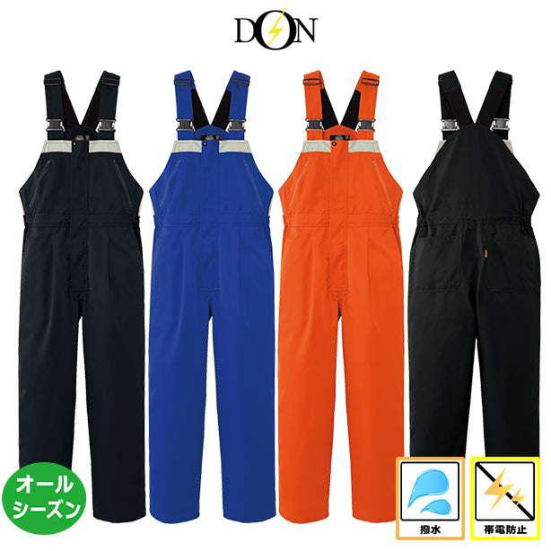 メーカー:YAMATAKA 品名&品番:YAMATAKA DON-8101 耐久撥水サロペット(オプション表示用) 