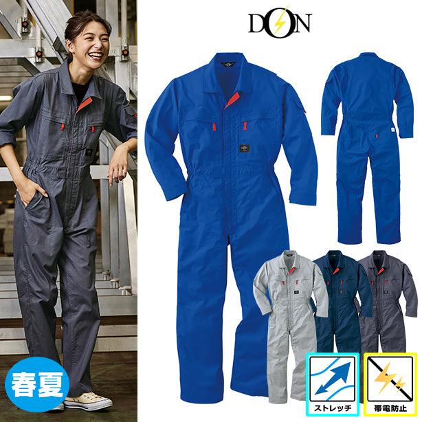 メーカー:YAMATAKA 品名&品番:YAMATAKA DON-830 春夏SDGsエコツナギ(オプション表示用) 