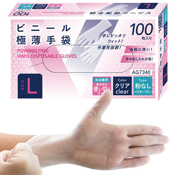 メーカー:ONO 品名&品番:ONO-AG7340 ビニール極薄手袋【100枚入×20箱】(オプション表示用) 