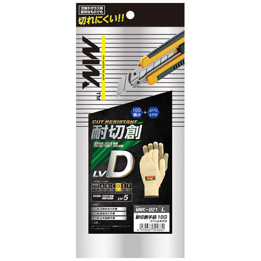 メーカー:OTAFUKU 品名&品番:OTAFUKU OT-MWK-921 耐切創手袋 10G【5双1組】(オプション表示用) 