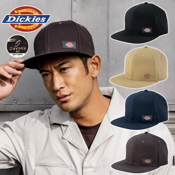 メーカー:CO_COS 品名&品番:Dickies CC-D-8212 フラットバイザーキャップ(オプション表示用) 