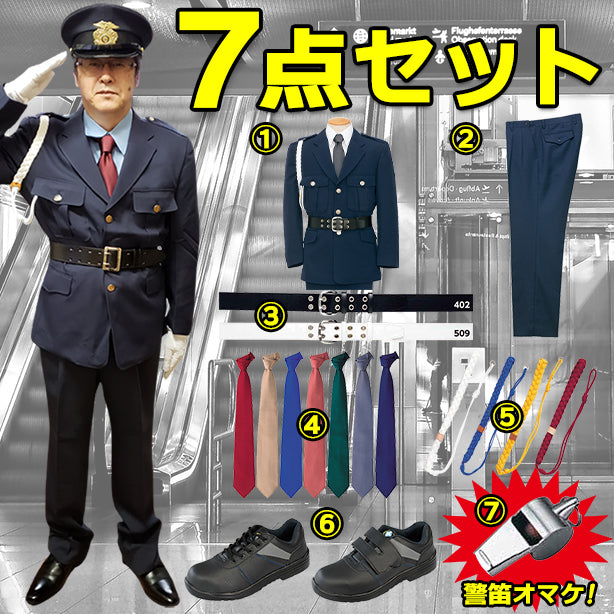 AZ-67004-M7SET　男子警備服ジャケット7点セット